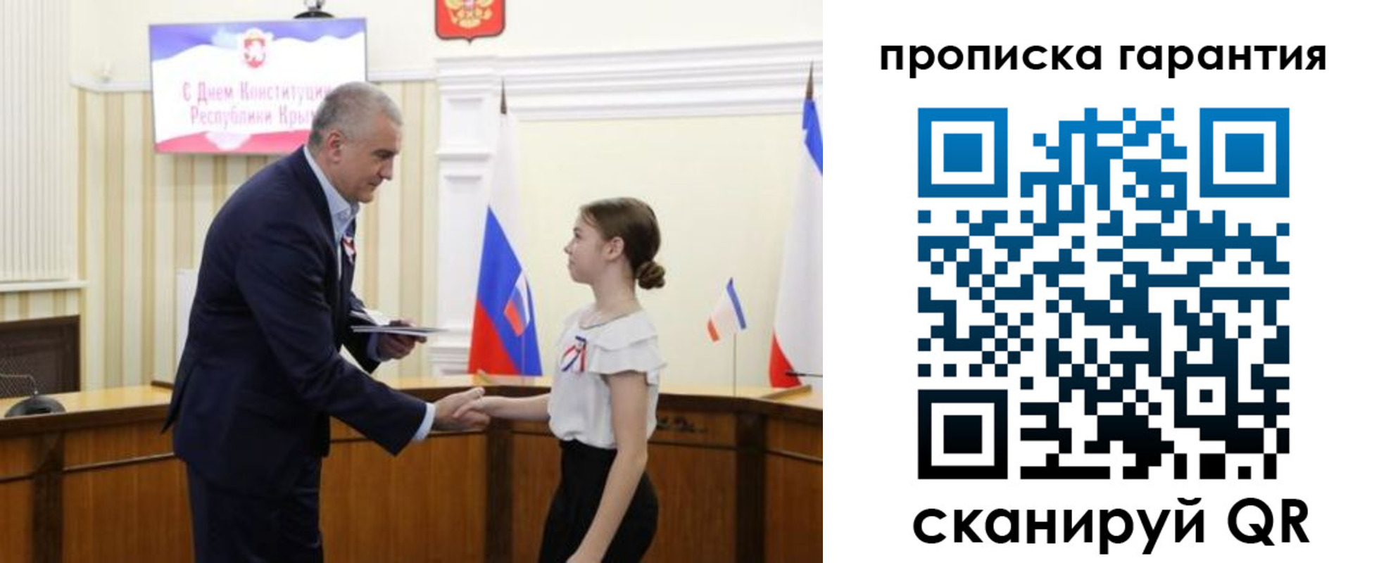 прописка в Тамбове