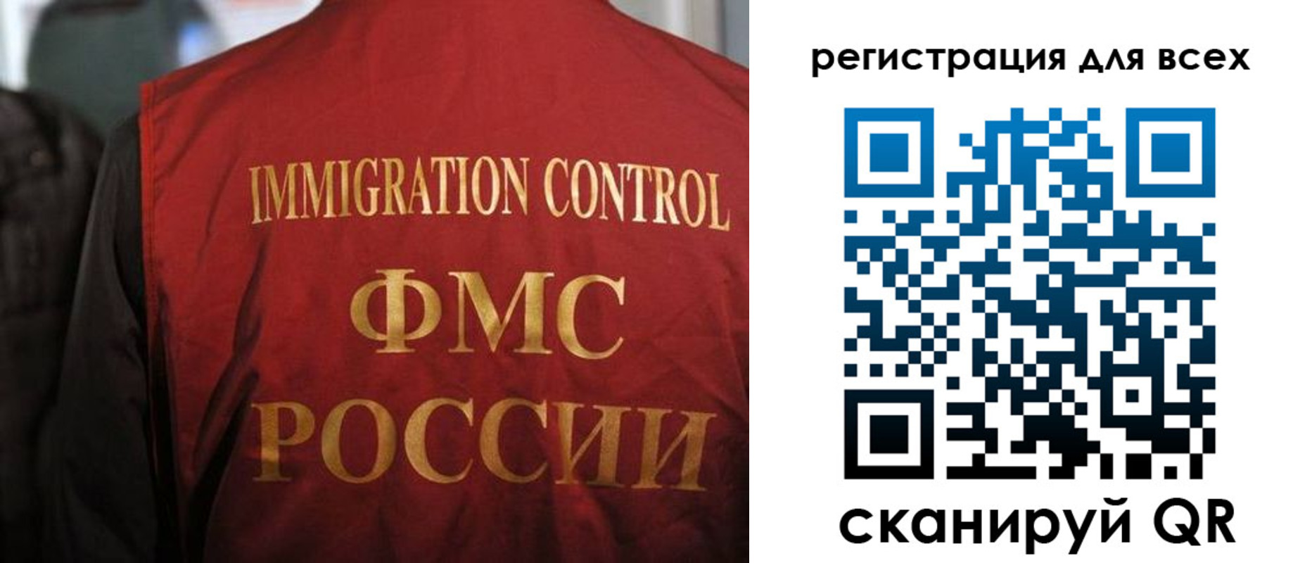 прописка штамп в Тамбове