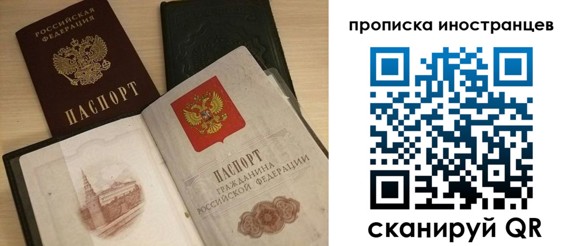 прописка в квартире в Тамбове
