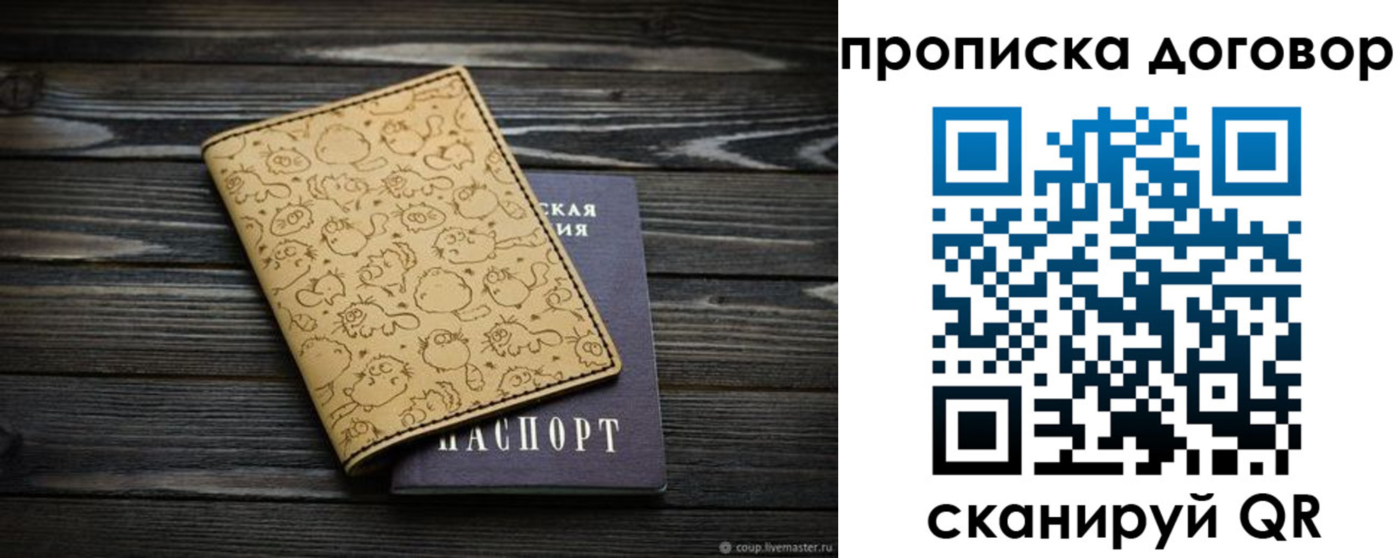 пропишу в квартире в Тамбове