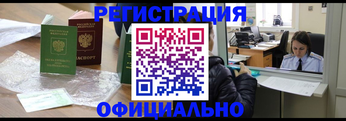 найти адрес прописки в Тамбове