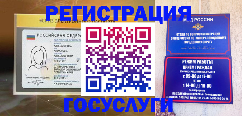 пропишу в квартире в Тамбове